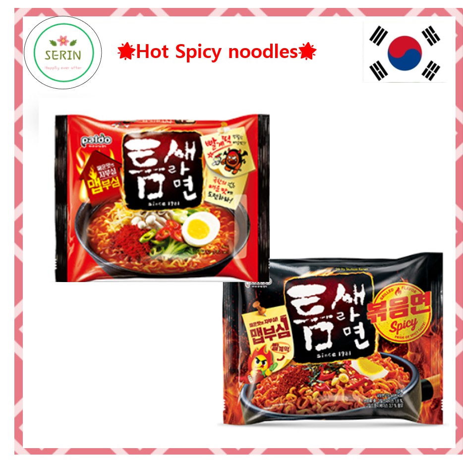 Paldo Hot Spicy Ramenstir Fried Noodleteumsae Ramenkorean Ramenkorean Spicy Noodle Shopee