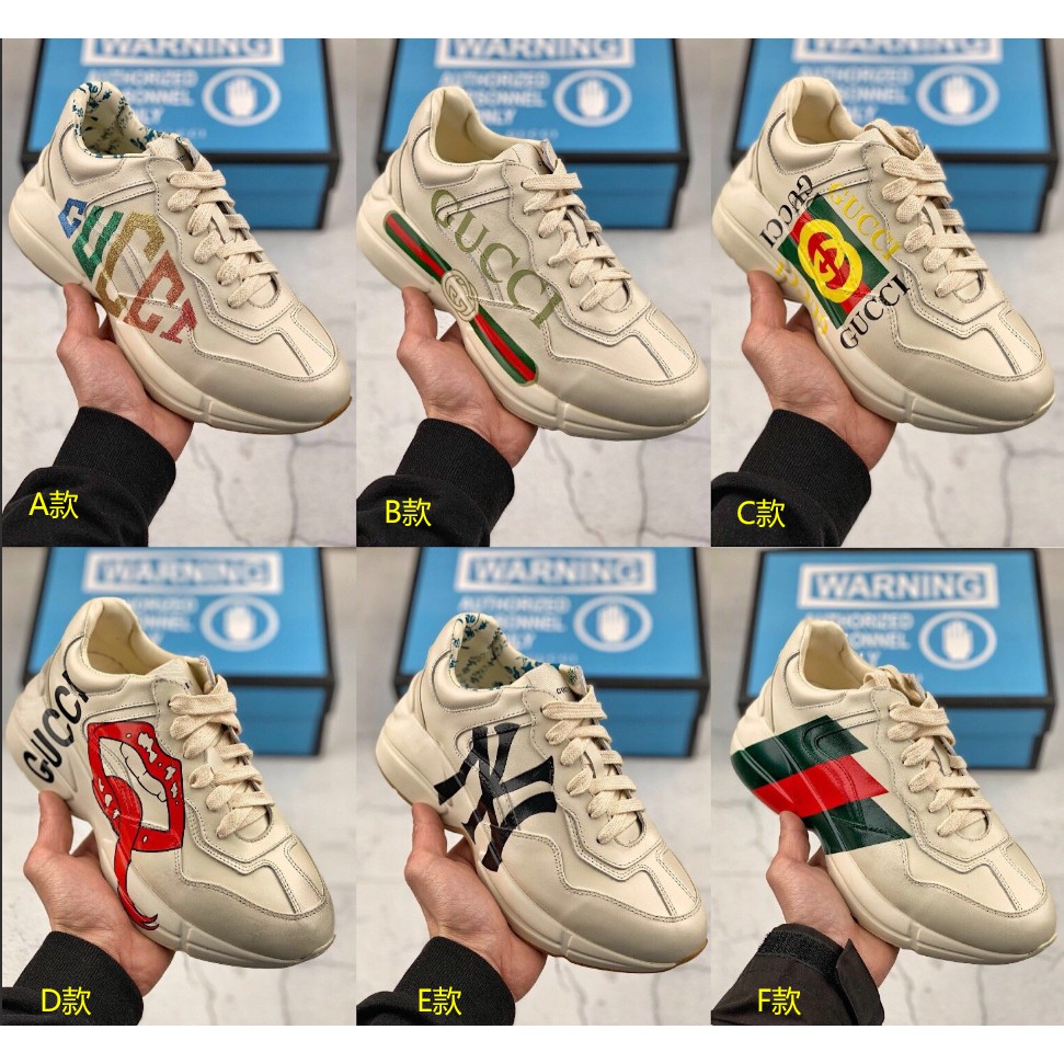 gucci old shoes