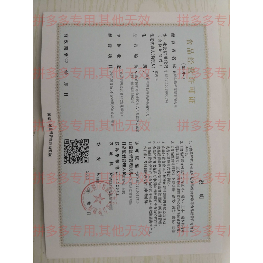 Yunnan Spirulina 500g 2500 Tablets Spirulina Tablets Spiruli云南螺旋藻500克2500片螺旋藻片螺旋藻螺旋藻精片食用7 1 Shopee Singapore