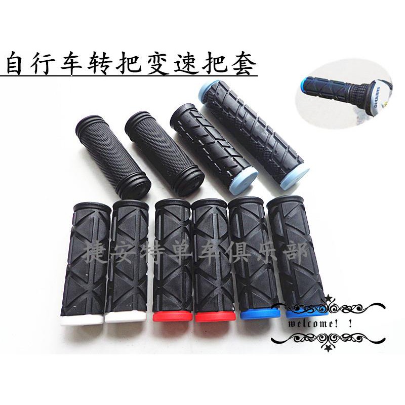 giant bike handlebar grips