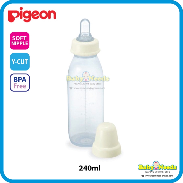 pigeon feeding bottle for cleft palate