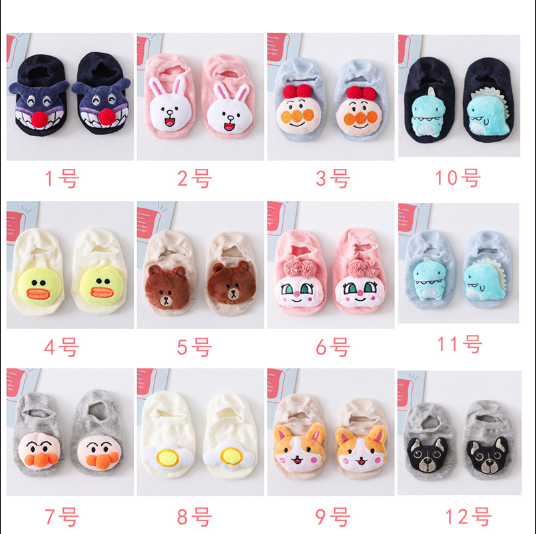 0-3 Baby Children's Three-dimensional Socks Cartoon Cotton Non-slip Three-dimensional Sock Santi-slip Floor Sock