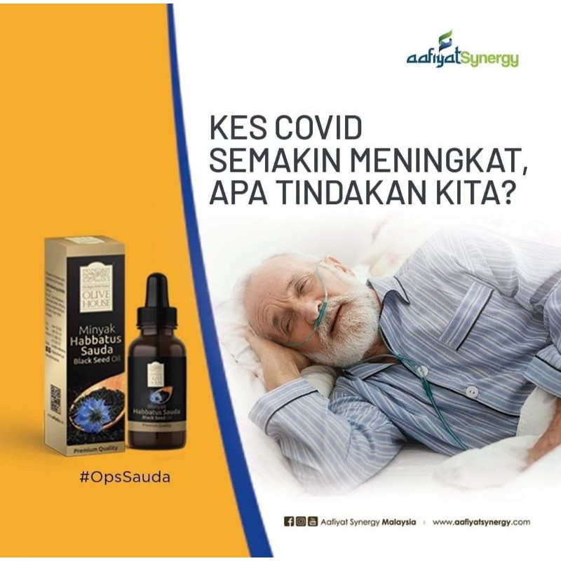 Aafiyat Synergy Black Seed Oil Premium Black Seed Oil Olive House 50ml Turkey Shopee Singapore