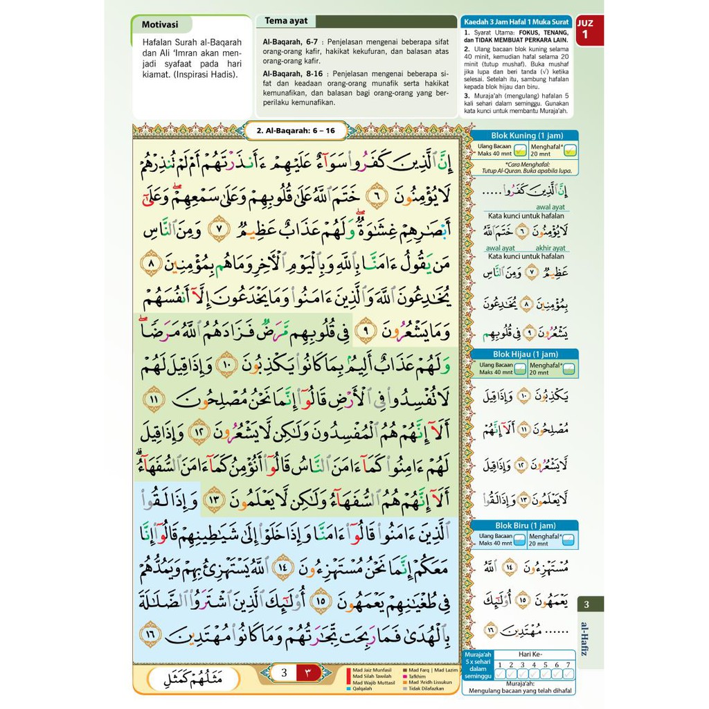 Al Asha Quran Al Hayu Karim Al Hafiz Shopee Singapore