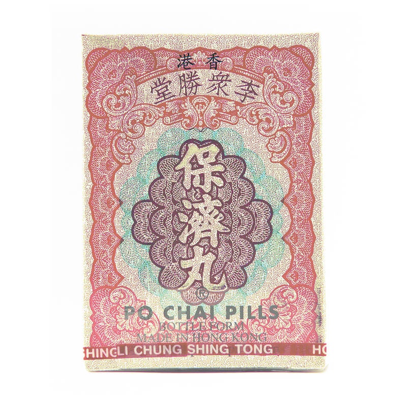 Po Chai Pills, 10pcs Shopee Singapore