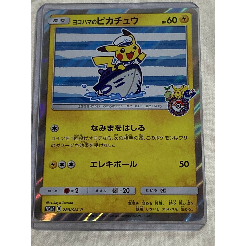Pokemon Card Pikachu Chr 054 049 Sm11b B Japanese Pokemon Trading Card Game Toys Hobbies
