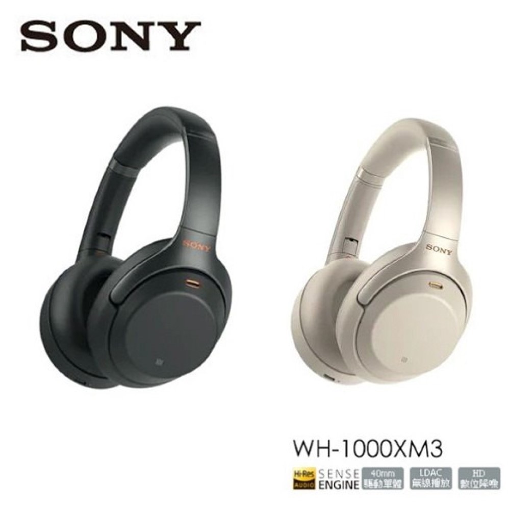 sony wh 1000 xm