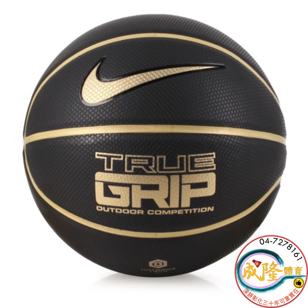 nike true grip basketball