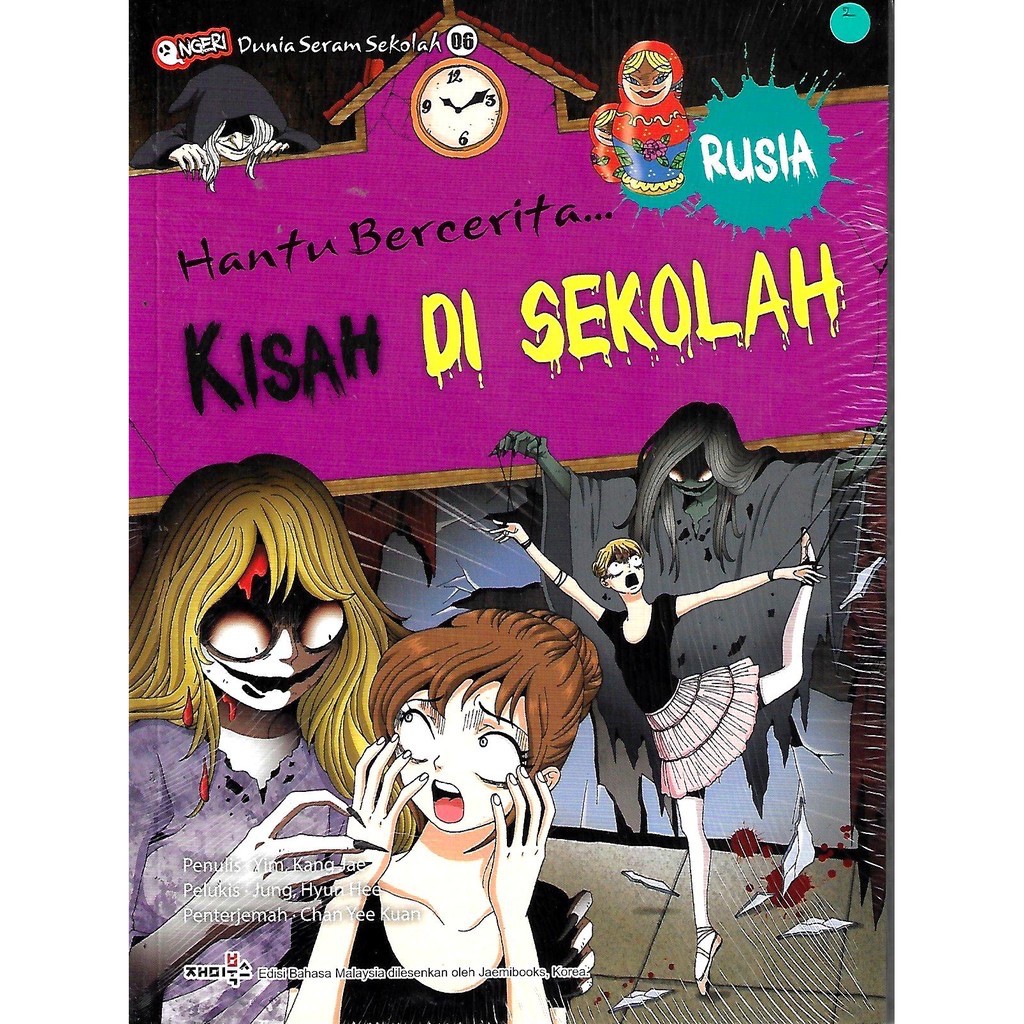 Shop Malaysia Funbook Comic World Scary Ghost School Story Story In School Shopee Singapore