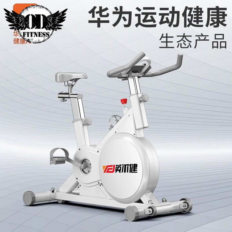 huawei health indoor cycling