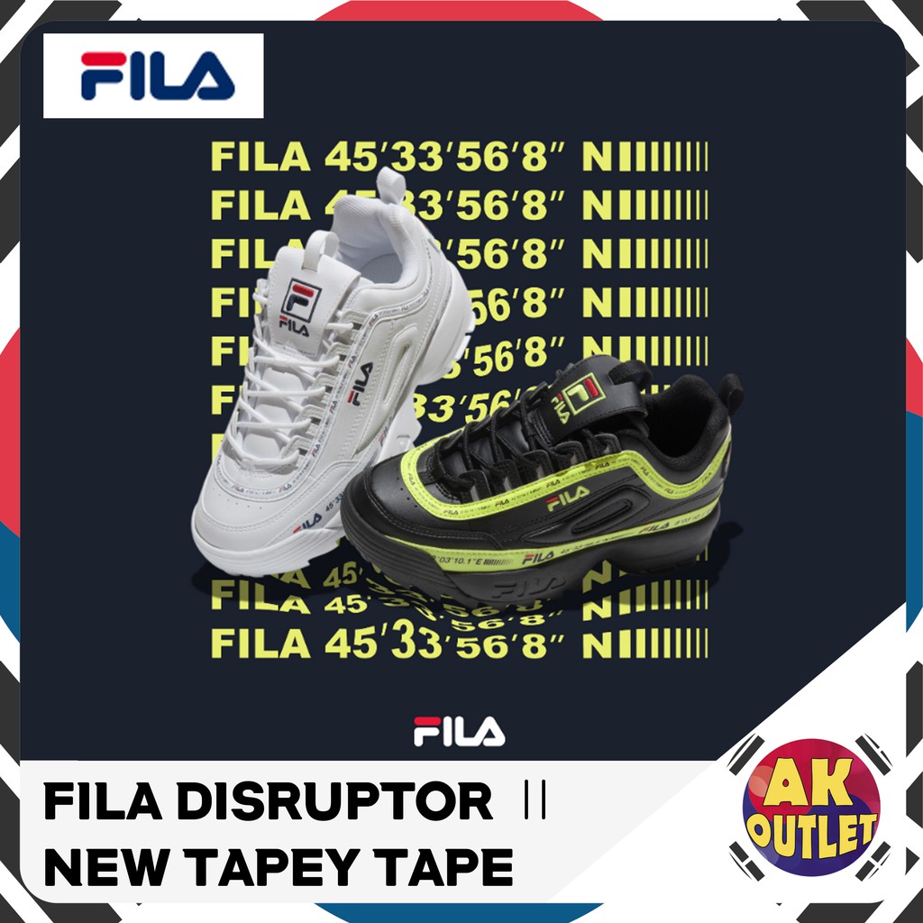 fila disruptor 2 logo taping