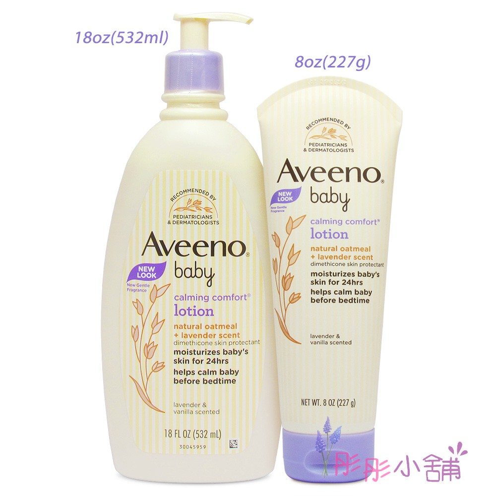 aveeno calming lavender lotion