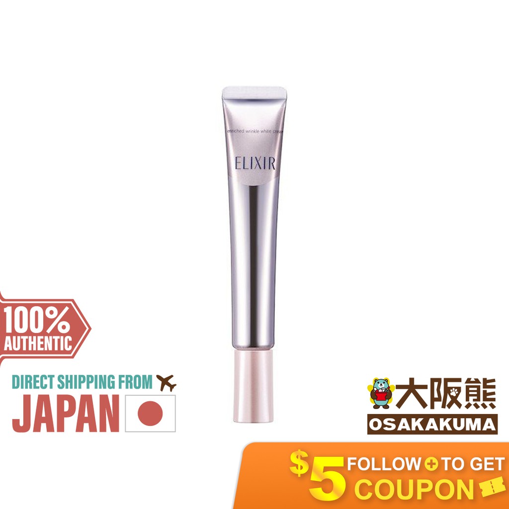 elixir enriched wrinkle cream 22g
