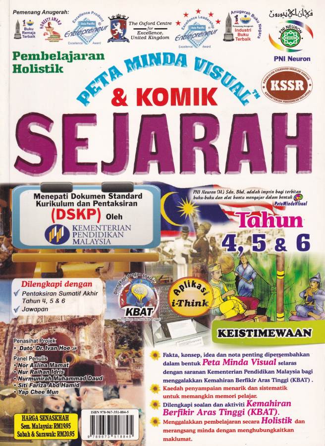 Holistic Learning History Of Upsr 4 5 6 Shopee Singapore