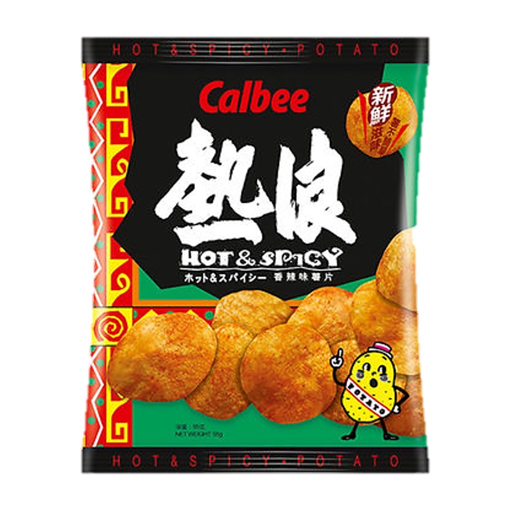 Calbee Hot and Spicy Potato Chips, 55g | Shopee Singapore