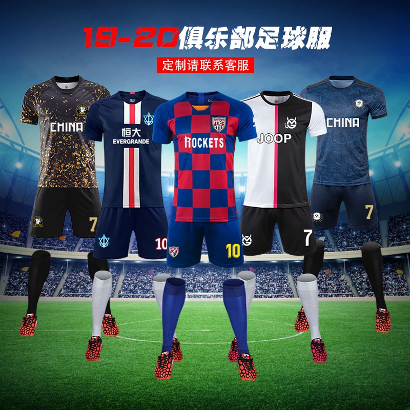 real madrid clothing shop