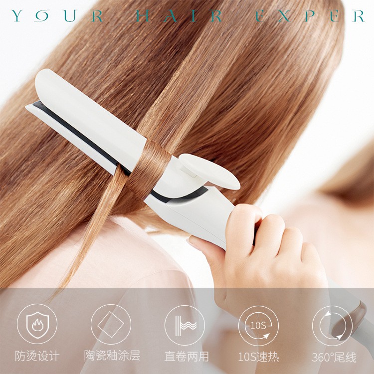 Electric Curling Iron Straightening Plywood Volume Straight Hair