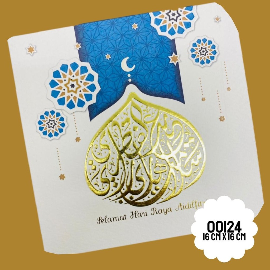 Hari Raya Aidilfitri Wishes Card Shopee Singapore