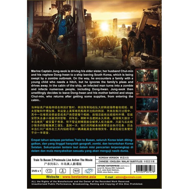 Shop Malaysia Korean Movie Train To Busan 2 Peninsula Original Dvd Shopee Singapore