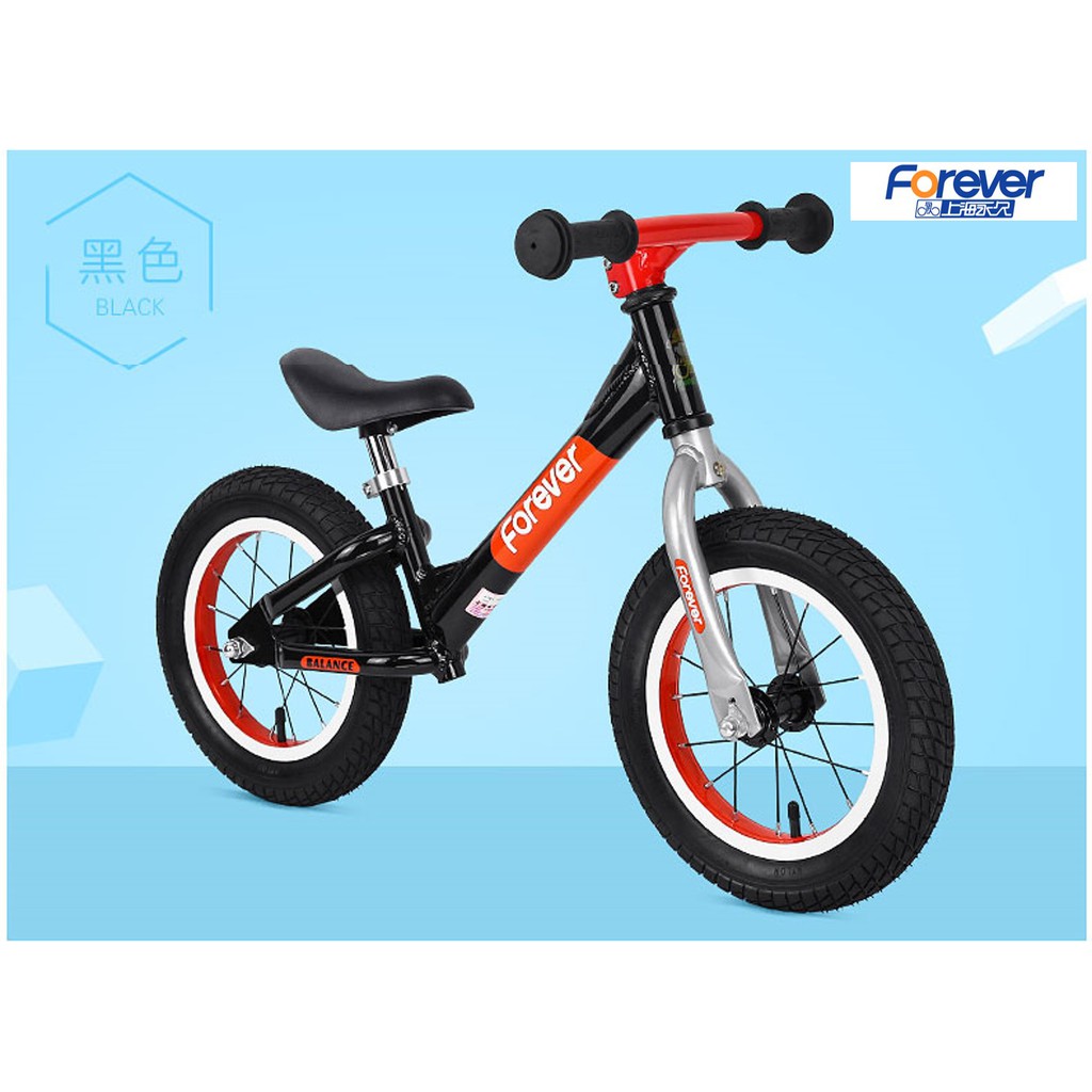 forever balance bike