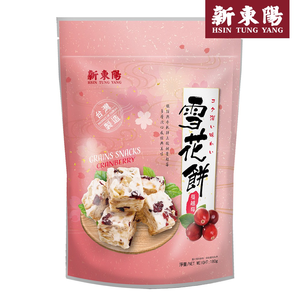 Direct From Taiwan Hsin Tung Yang 新东阳 Grains Snacks Cranberry 雪花饼 蔓越莓 180g Shopee Singapore