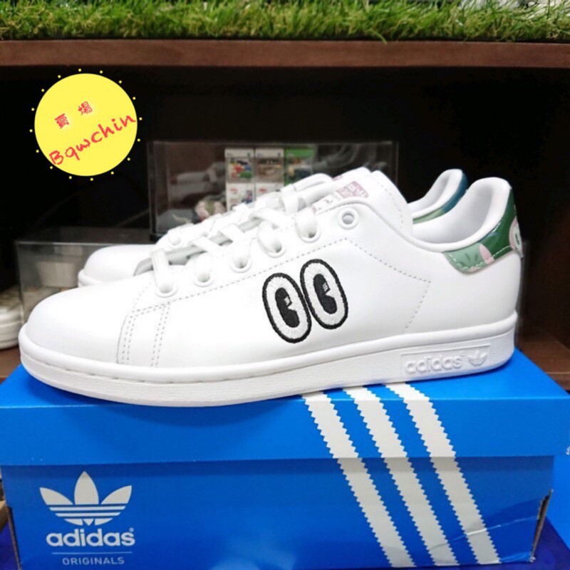 adidas stan smith cm8415