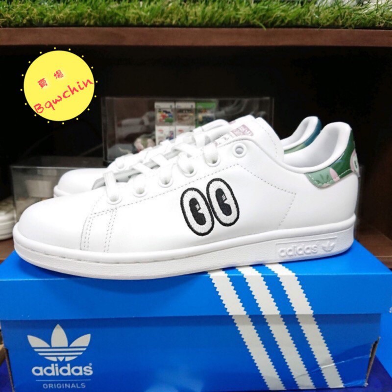 stan smith cm