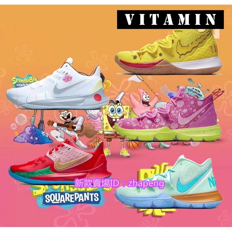 spongebob nike shoes singapore