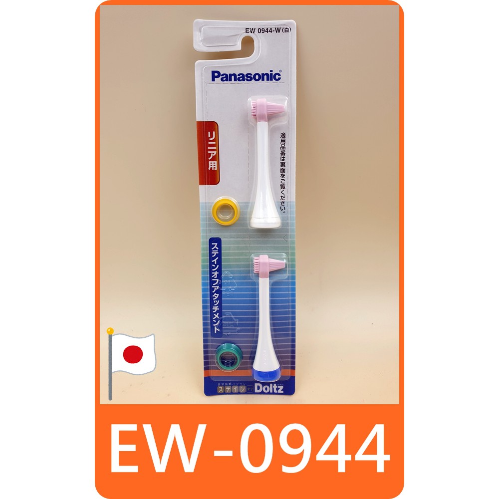 panasonic toothbrush replacement heads