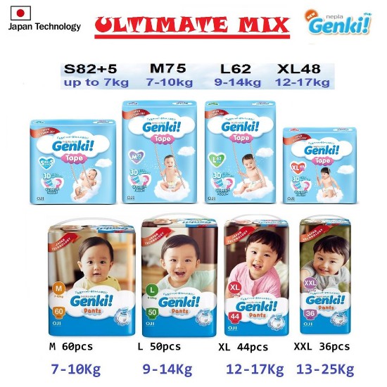 genki diapers