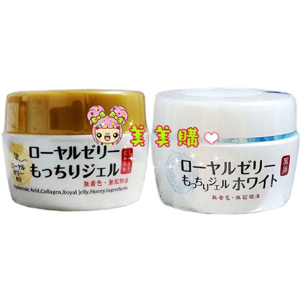 royal jelly moisturizer