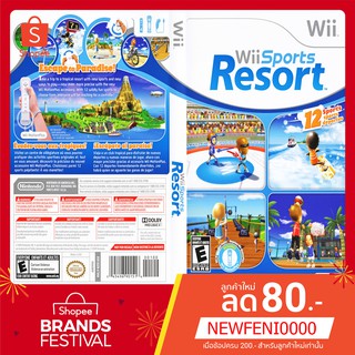 Wii Sports Resort (USA) (wii)