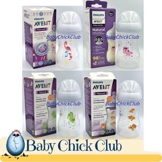 Philips Avent Natural Baby Bottle 9oz / 260ml Solo Pack with 1m+ Slow Flow Nipple ( Spiral ) #0