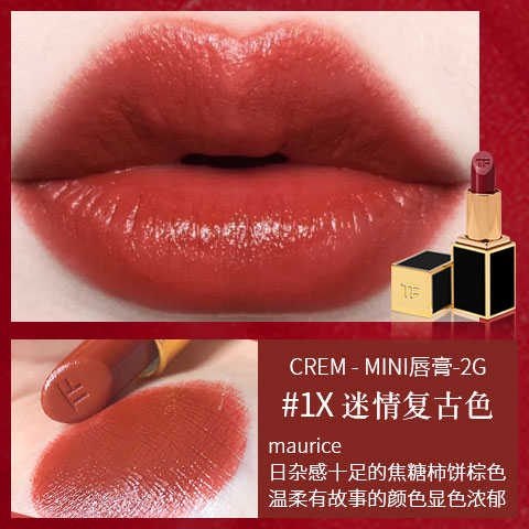 tf 80 lipstick