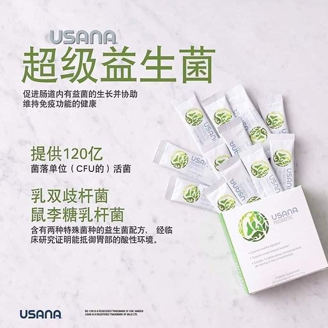 Usana 益生菌probiotic 100 Original Shopee Singapore