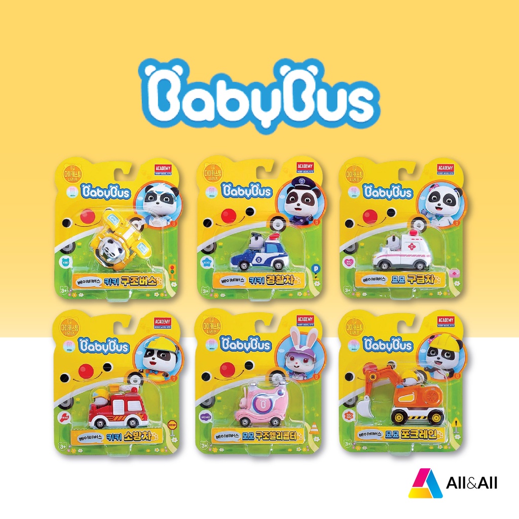 『BabyBus』RDY STK Die Casting Series Police Car, Ambulance, Fire Truck