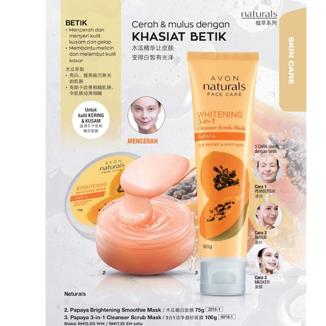avon papaya cleanser