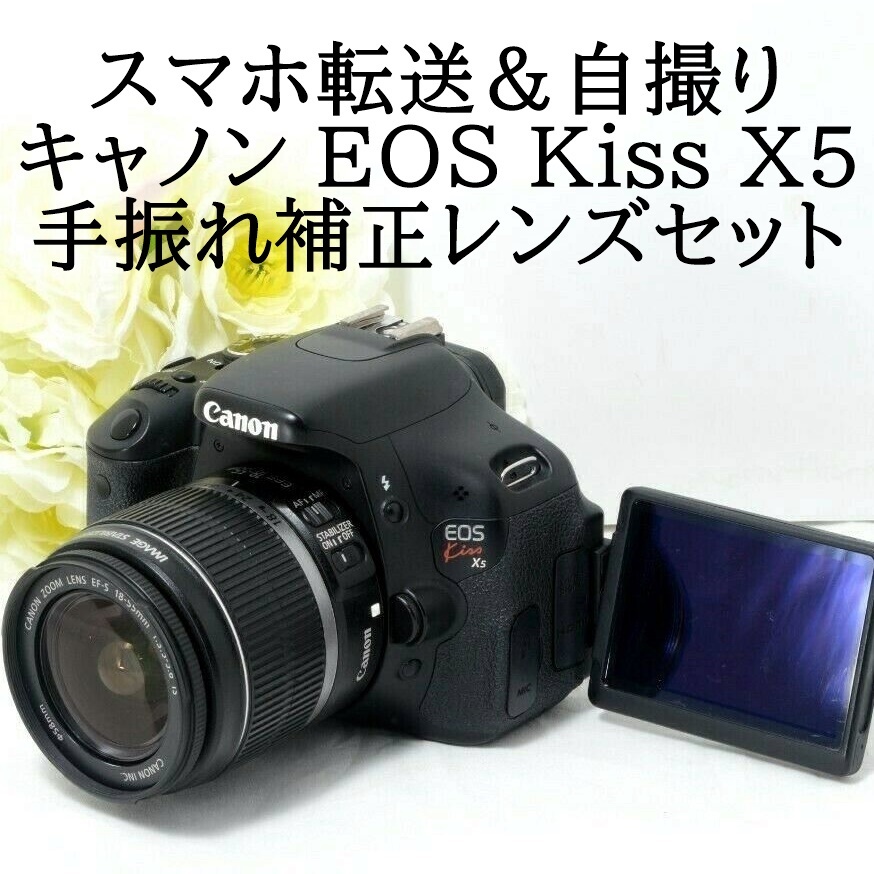 セール大阪 canon kiss x5 デジタルカメラ