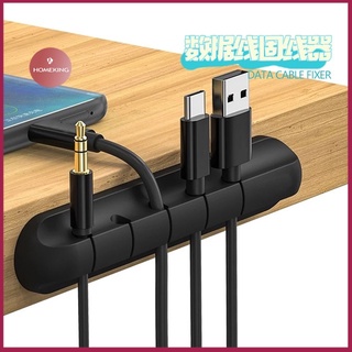KING Upgrade 7 Holes Cable Management Organizer, Silicone USB Cable Winder Desktop Tidy Management Clips Cable Holder Cable Winder