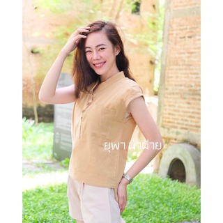 Image of thu nhỏ CNY 2023 Sleeveless Mandarin Collar Cotton Clothes Native #3