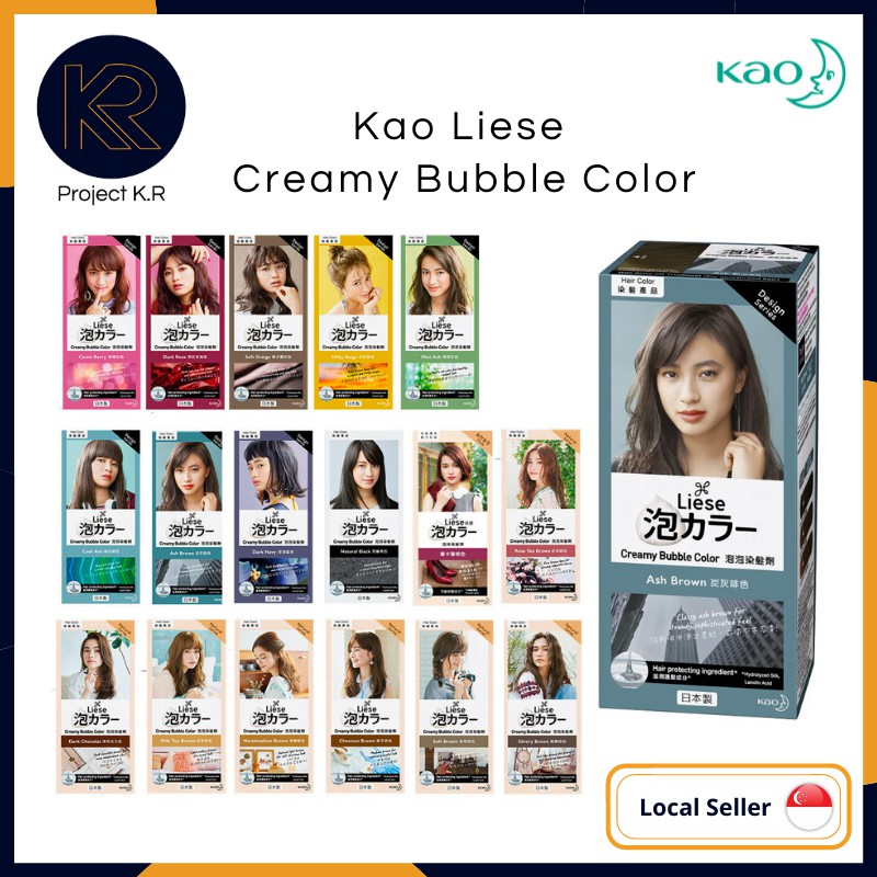 [MADE IN JAPAN] LIESE Design/ Natural Series. CREAMY BUBBLE Hair Dye