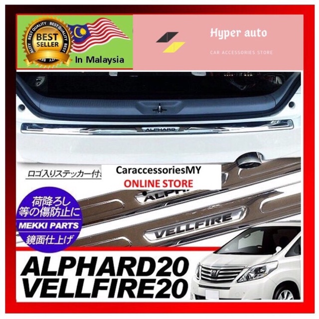 alphard accessories