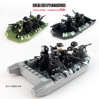 lego Minifigures Camouflage Rubber Boat Building Blocks Modern Special Police Assembled Accessories Lifeboat Boy Block Toys #3