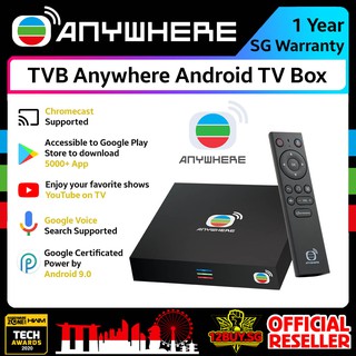 Tvb Anywhere A15 Android 9 0 Tv Box Google Certified Shopee Singapore