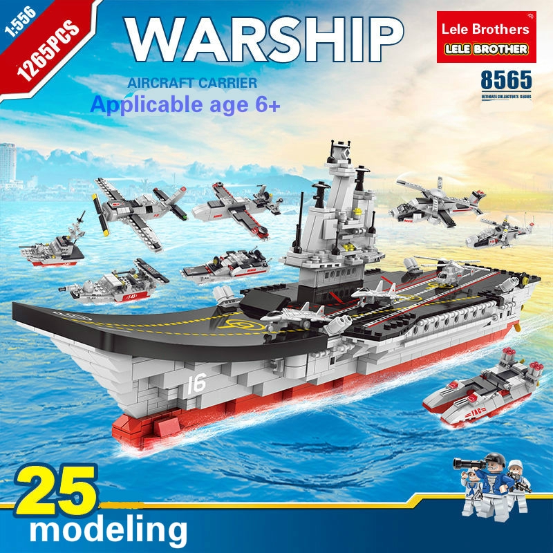 lego battleship set