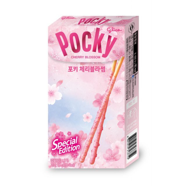 со вкусом сакуры. японские чипсы lays. Lays со вкусом сакуры. персик чипсы. чипсы с сакурой.