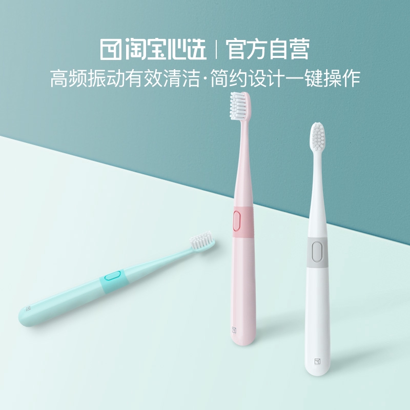 minimalist toothbrush