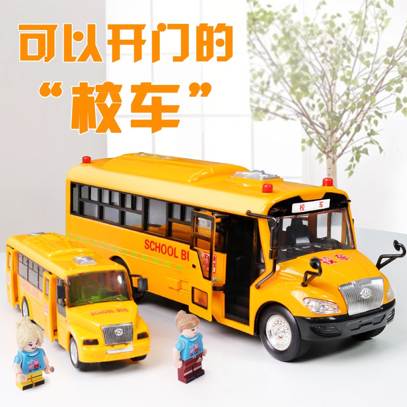 bus toy for 2 year old