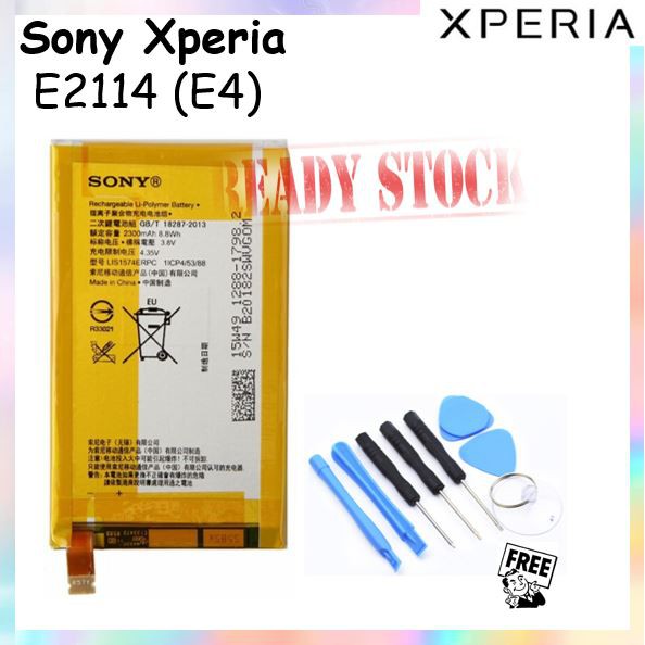 Sony Xperia E2114 E4 Battery Shopee Singapore