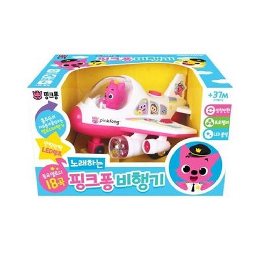 singing bath toys